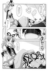 (C84) [Angyadow (Shikei)] Rei Ao Soushuuhen (The Legend of Heroes: Zero no Kiseki, The Legend of Heroes: Ao no Kiseki)