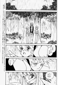 (C60) [Bible (Ogata Satomi)] Kyouakuteki Shidou Redux Dendoh 2 (Gear Fighter Dendoh)