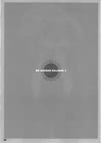 (C75) [Shimoboard (Shimosan)] Bx2 Queens KojiKiri 3-bonme! (Bamboo Blade)