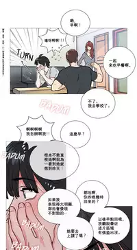 [The Jinshan] Sadistic Beauty Ch.1-12 [Chinese] [17汉化]