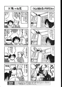 Men's Dolphin 2001-02-01 Vol.18