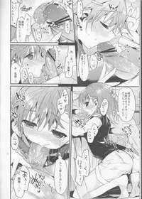 (C84) [atSD (Tsuneyoshi)] Mikoto to. 4 (Toaru Majutsu no Index)