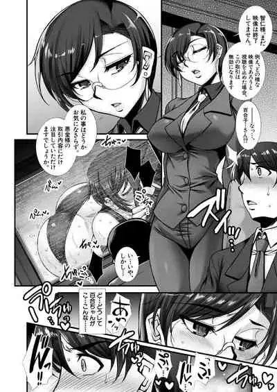 COMIC Mugen Tensei 2021-01 [Digital]