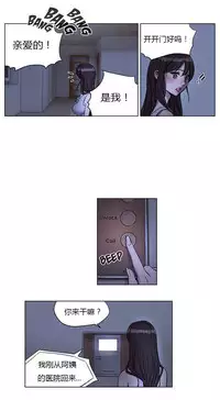 [Ramjak] Atonement Camp Ch.0-53 (Chinese)