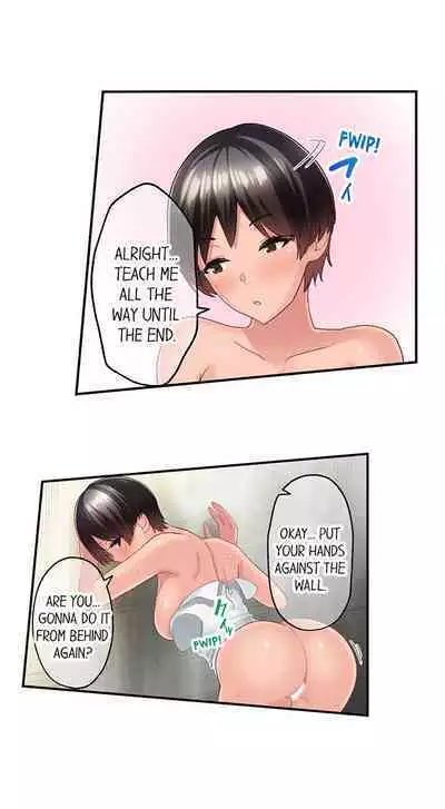[Kayanoi Ino] Using 100 Boxes of Condoms With My Childhood Friend! (Ch.01~15) [English]