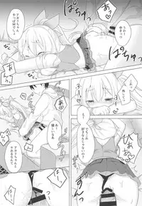 (C94) [Chocomint Potato Chips (Min Poteito)] Akari-chan no Shakkin Hensai Keikaku (Mirai Akari)