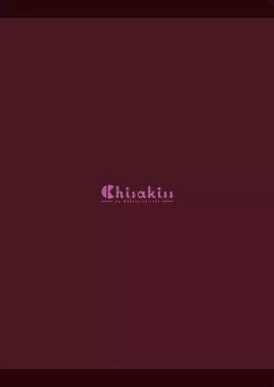 Koharu-chan to Sensei no Koi, Hoshuujugyoubu ga Ouenshimasu