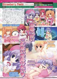 BugBug 2012-01 Vol. 209