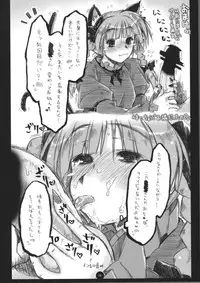 (Reitaisai 11) [Ankoku Bousougumi (Ainu Mania)] Kaenbyou demo Nekodamashi (Touhou Project)