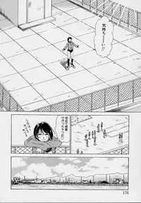 [Gotou Akira] Sweet Sweet Sweet