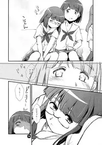 (C82) [Nekomikan Aruiwa Nekomikan (Nkedoshita)] Samplitude504