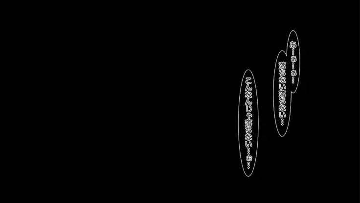 Mesu-ka Chuudoku ~Osananajimi ni Kusuri o Ataerare Midara na Mesu ni Ochiteyuku Shounen~