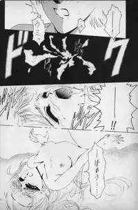 [Shineitai (Kounose Akara)] Suichou Koukei 2 (Magic Knight Rayearth)