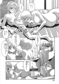 [Hindenburg] Ninshin Shichau - Become Pregnant