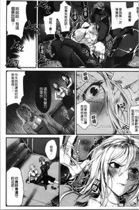 [bowalia] Saishokukenbi [Chinese]