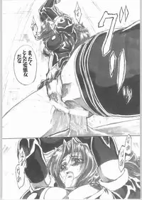 (C66) [AXZ (Shinobu Akira)] UNDER PEACH πr2 (Kiddy Grade)