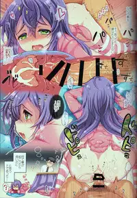 (MILLION FESTIV@L 3) [UPA24 (Various)] Million ero Full Color Goudoushi OFF STAGE (THE IDOLM@STER MILLION LIVE!)