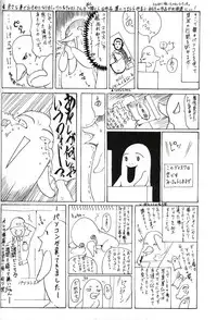 [LUCRETiA (Hiichan)] Ken-Jyuu 2 - Le epais sexe et les animal NUMERO:02 (King of Fighters) [English] [SaHa]