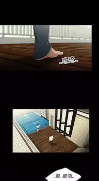 三姐妹22-35（chinese）