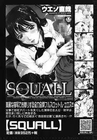 [Ueno Naoya] Nudity [English] {Tadanohito}