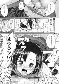 COMIC LO 2009-06 Vol.63