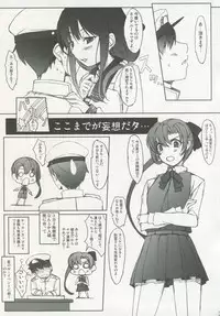 (C86) [Studio Z.M (Kazuma)] Chinjufu Mousou Banashi Sono Ni (Kantai Collection -KanColle-)