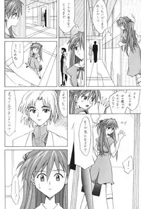 (C60) [Utamaru Press (Utamaru Mikio)] Red Angel (Neon Genesis Evangelion)