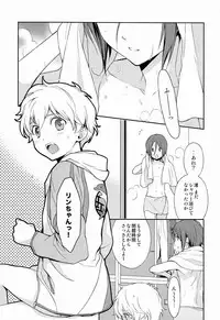 (C84) [UltimatePowers (RURU)] Naughty Joke (Free!)