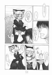 (C63) [Tanmatsu Ijou (BadHand)] INNOCENT TEARS -SECOND- (Kyuuketsu Senki Vjedogonia)