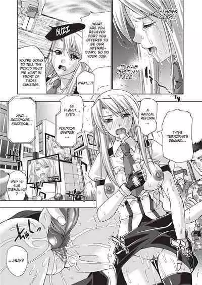 Megami-tachi no Kowashikata | Breaking In