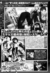 COMIC Megastore H 2010-08