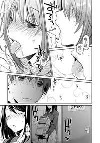 [Ponkotsu Works] Girigiri Junai-Hakusho (Kari) [Chinese] [脸肿汉化组] [Digital]