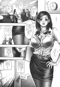 [Tabe Koji] Tabe Bitch [2008-05-15]