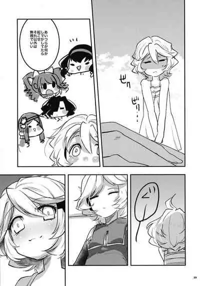 Ippou Sonokoro Futari no Natsu