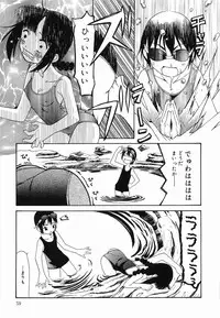 [Mahoroba] Petit Hen