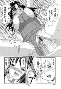 [Mizuyoukan] Hakudaku Zukan