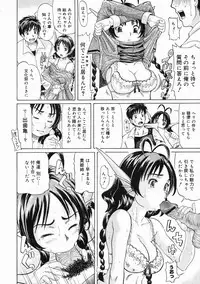 Comic Megastore 2005-05