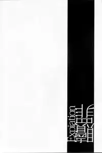 (CCOsaka92) [Esebateira (Shibuki)] Shokuzai ~Expiation~ (Persona 3)