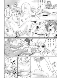 [Hattari Dou (Mamedanuki)] Kaibutsu to Elf | Monster & Elf [Digital]