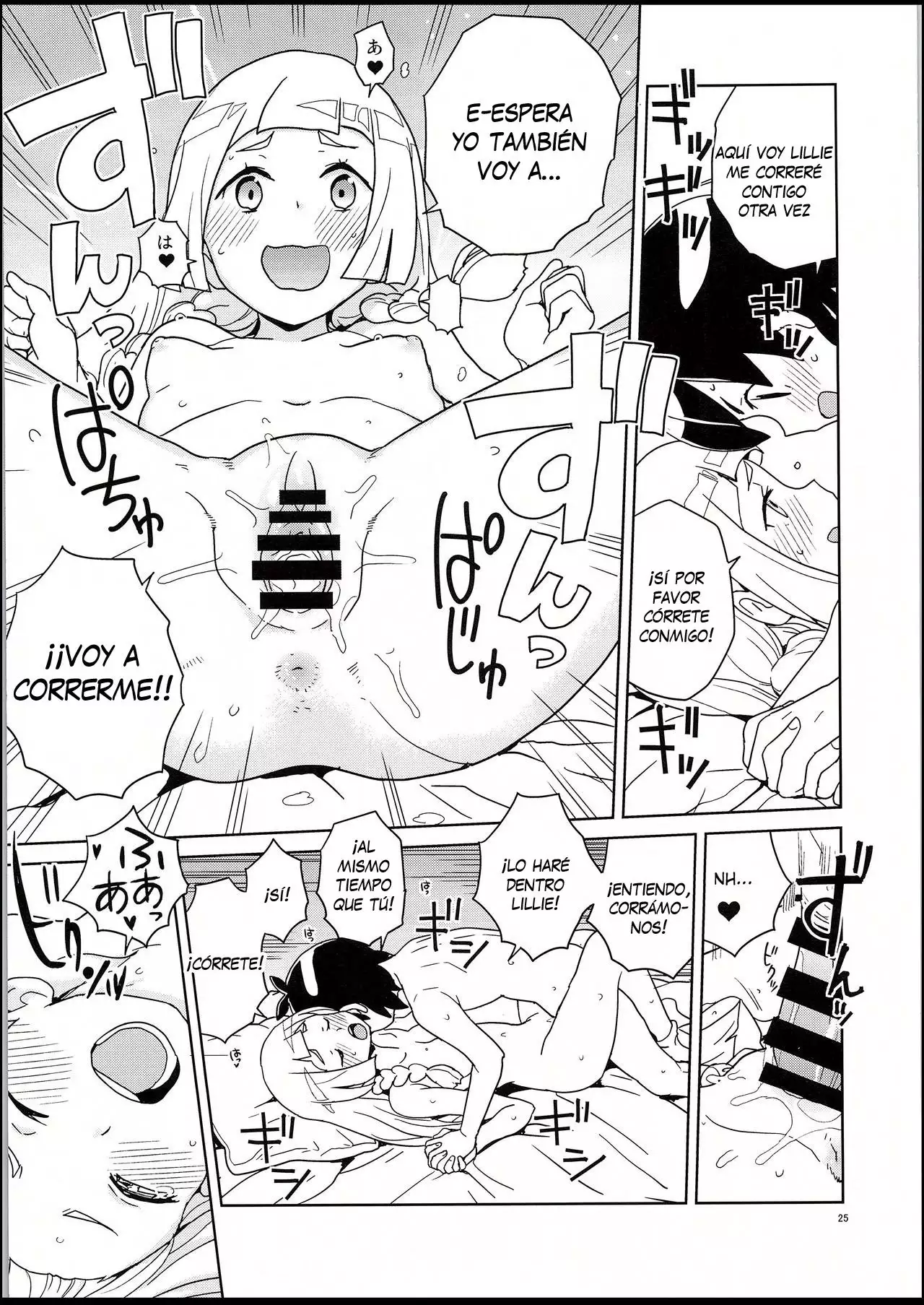 Lillie to Sun no Saimin Daisakusen - Lillie and Sun's Hypnotized Campaign