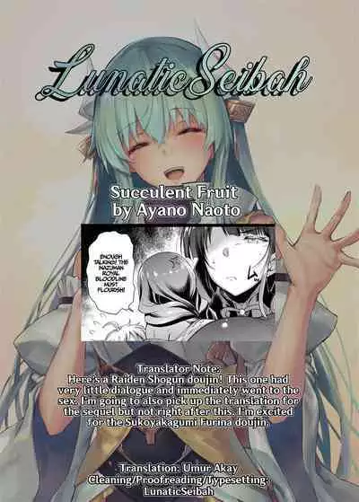 Ekika | Succulent Fruit