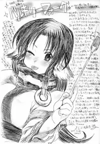 [SledgehammerOut! (Yoshijima Ataru)] Chuu Chuu Lovely Muni Muni Ramula Purin Purin Boron Nululu Lelo Lelo (CODE GEASS: Lelouch of the Rebellion)