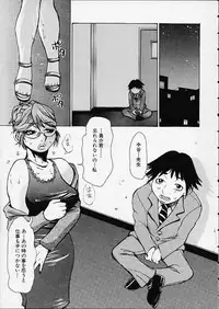 [Kira Hiroyoshi] Bottom Knock