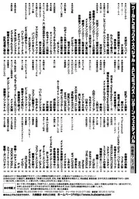 [Kondom] Fairie Clinic