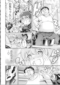 [Tuna Empire] OMA-JYU