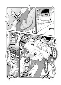 [Sorairo Panda (Yamome)] Matsuri no Yoru ni