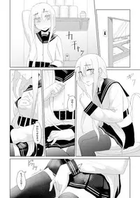 [Yumiharizuki (Yotsura)] Hibiki no Souiu Kibun na Hi (Kantai Collection -KanColle-) [Digital]