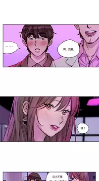 [Ramjak] Atonement Camp Ch.0-53 (Chinese)