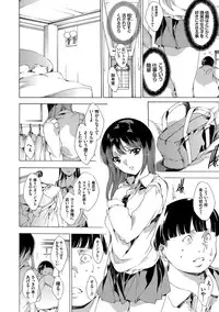 [Yuiga Naoha] Netoriya Honpo [Digital]