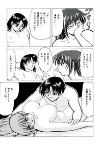 [Anthology] Neo Half